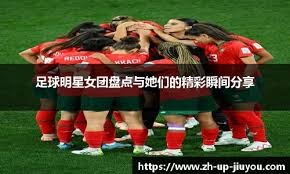 25-26赛季女排超级联赛常规赛B级：河北vs四川