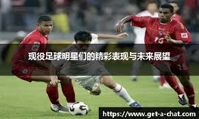 德甲体育新闻最新动态