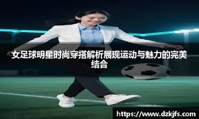 阿勒代斯：萨拉赫签了肥约状态就下滑，利物浦应让他闭嘴走人